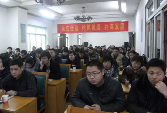 總結(jié)經(jīng)驗(yàn)，搶抓機(jī)遇，共謀發(fā)展——東信醫(yī)藥召開2010年度業(yè)務(wù)員年...