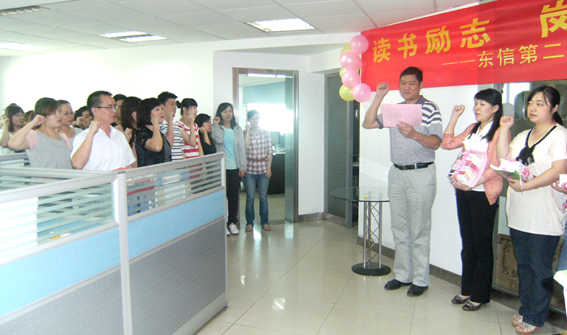 湖北東信醫(yī)藥有限公司舉辦第二屆“讀書勵志?崗位成才”主題讀書活動