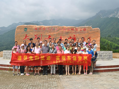 追尋先烈足跡，實現(xiàn)東信夢想——東信醫(yī)藥黨支部七一紅色之旅