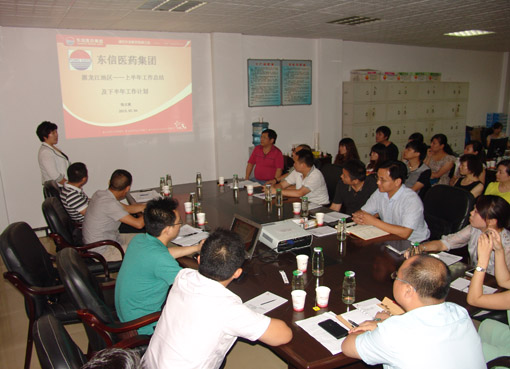 強(qiáng)化管理，落實(shí)細(xì)節(jié)，贏在終端——2013年上半年?yáng)|信醫(yī)藥商務(wù)部業(yè)...