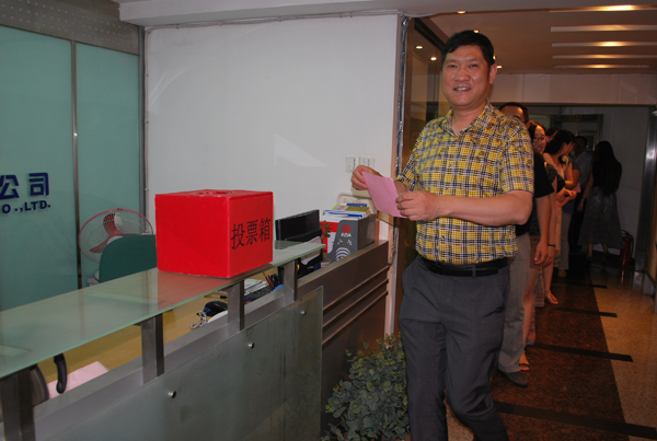 湖北東信醫(yī)藥舉行工會委員增補選舉