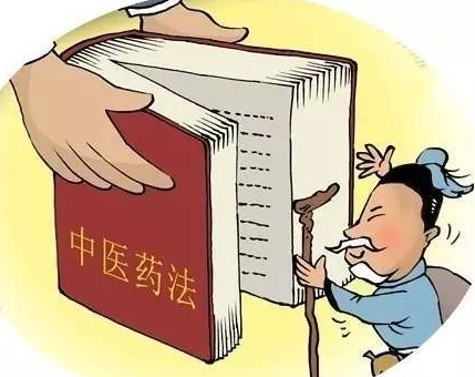 《中醫(yī)藥法》正式施行倒計(jì)時(shí)！2017將進(jìn)入中醫(yī)藥年？