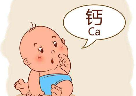 寶寶補(bǔ)鈣有三大誤區(qū) 這些才是補(bǔ)鈣最佳方法