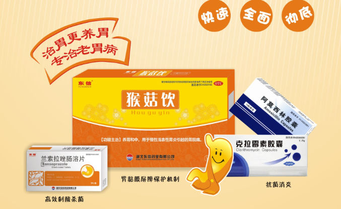 長期太晚吃飯容易患胃癌？這4個(gè)傷胃習(xí)慣或許你也有