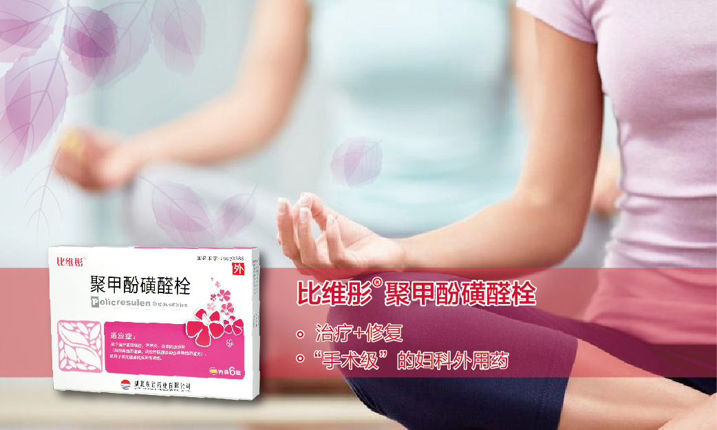 白帶異?；蚴顷幍姥装Y？如何判斷是否陰道炎？