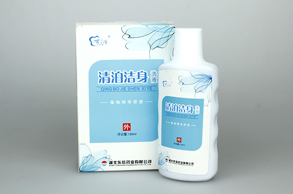 女性清潔私處不要犯幾個(gè)錯(cuò)誤