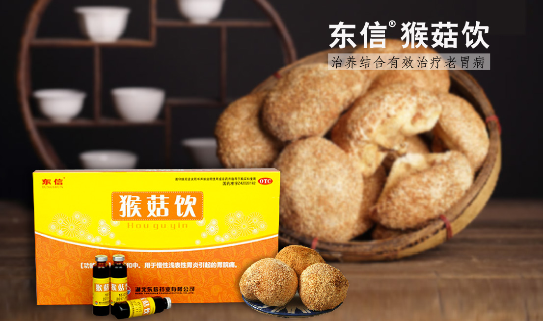 如何養(yǎng)胃 日常最佳養(yǎng)胃法都在這兒了！