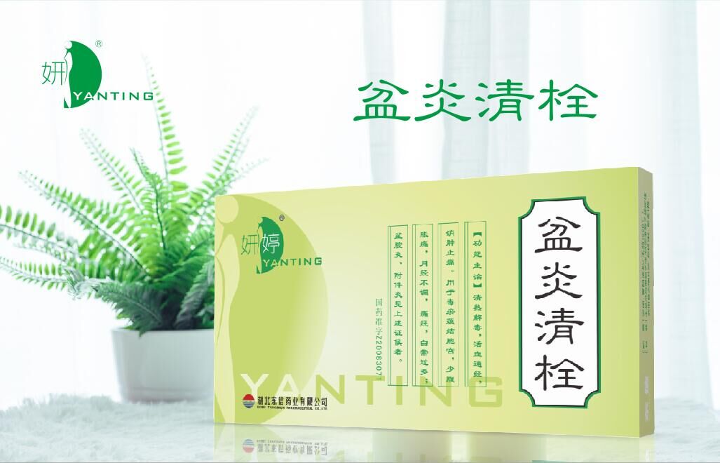 什么人容易得盆腔炎 發(fā)病原因女性該知道！