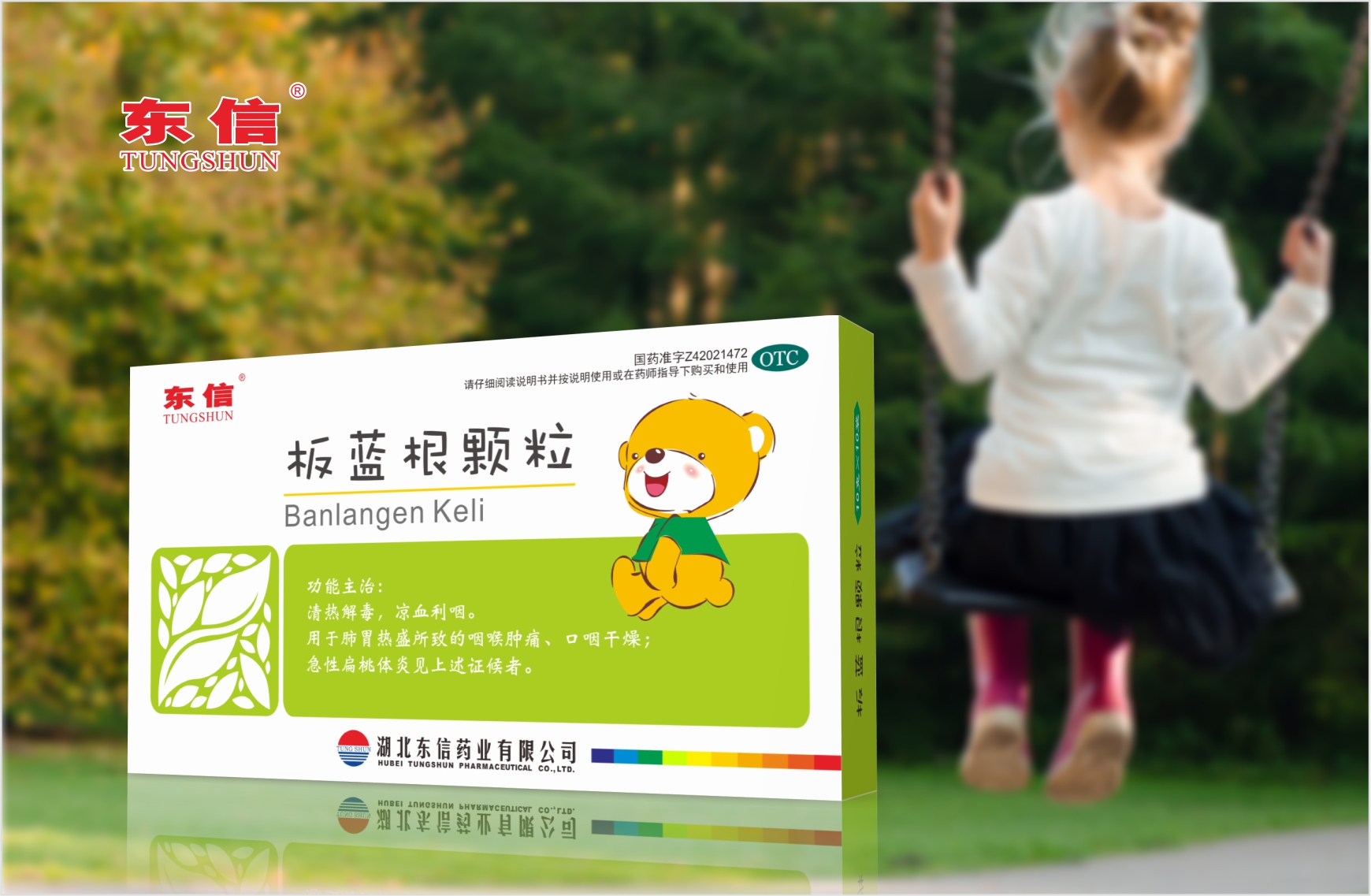 小兒扁桃體炎如何辨別？