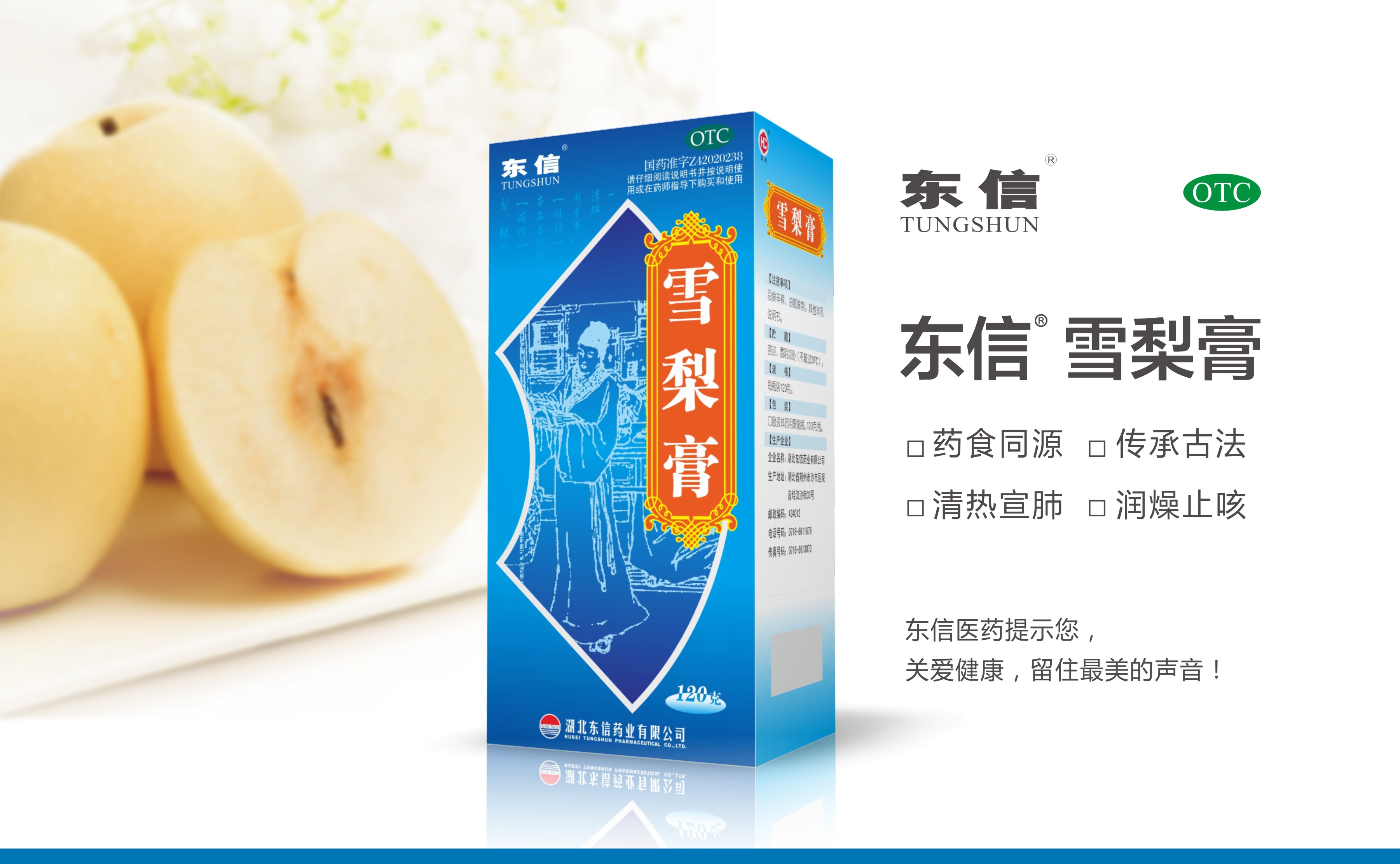 霧霾天氣當?shù)?多吃清肺潤肺食物是關(guān)鍵
