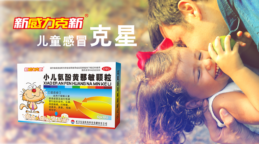 如果寒冬難捱，不妨看兩部溫暖的電影