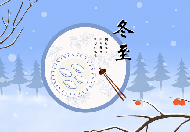 冬至美食大猜想，快來(lái)看看你的家鄉(xiāng)吃什么？