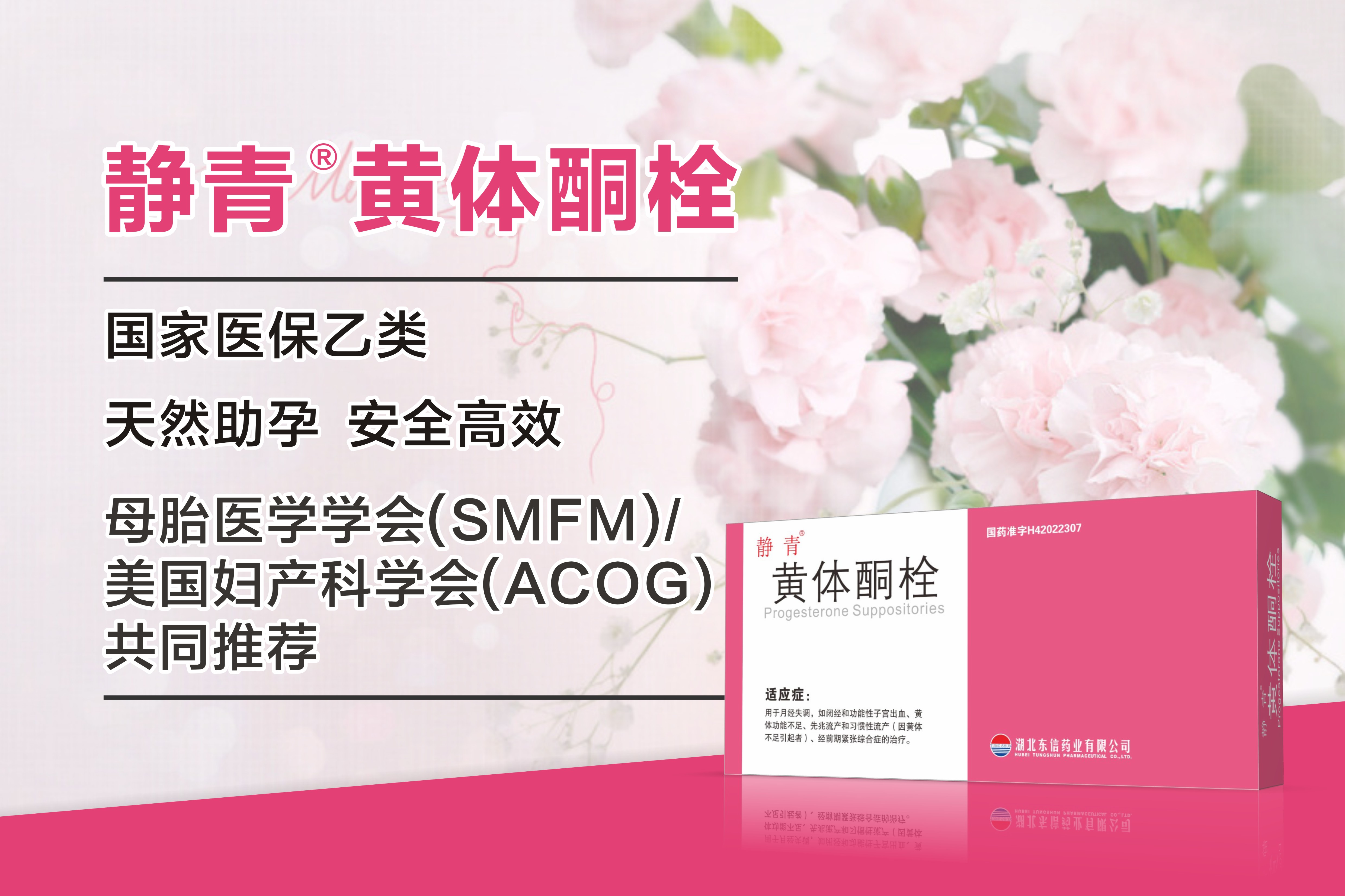 女人如花，往日的婀娜與秀麗不似夢