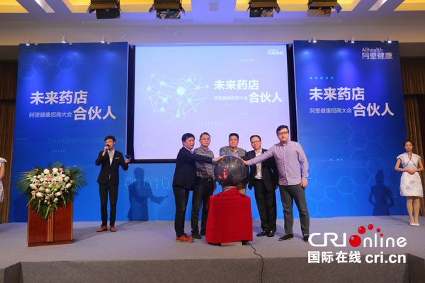 配藥機器人、支付寶進藥店…未來藥店的標配不止這些