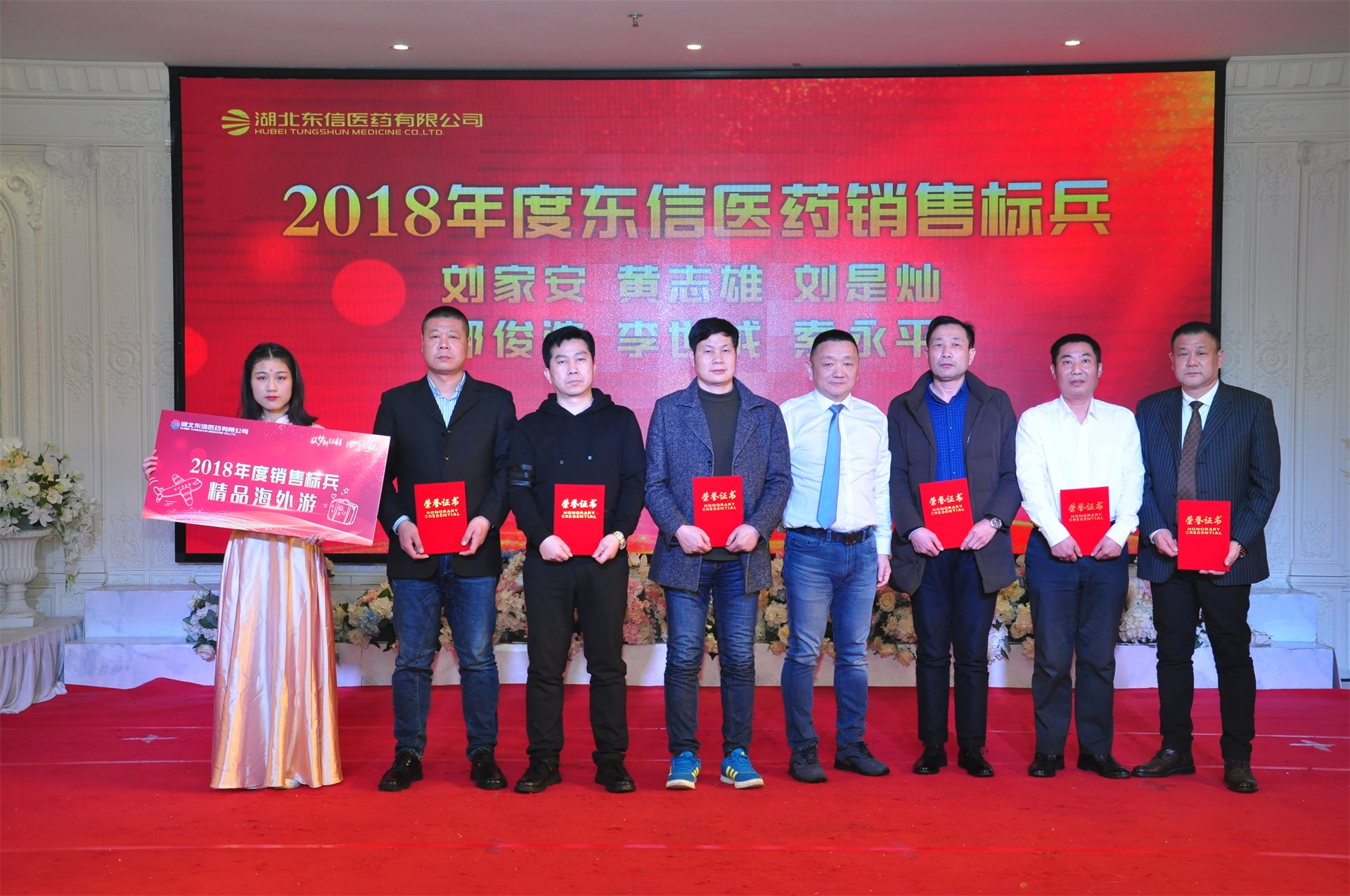 筑夢(mèng)新征程，揚(yáng)帆再起航