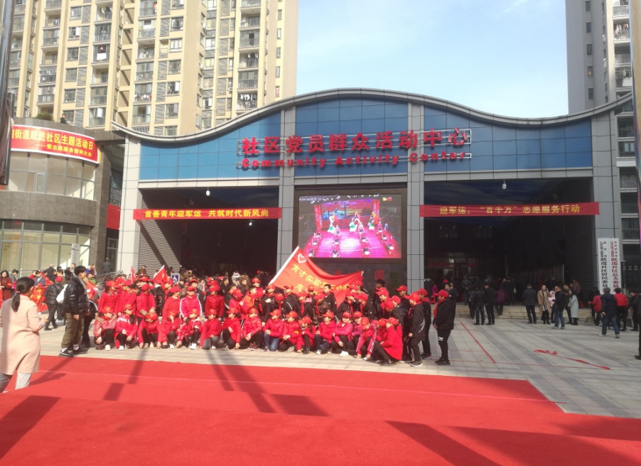 首善青年迎軍運，共筑時代新風(fēng)尚-東信醫(yī)藥團(tuán)支部青年文明號學(xué)雷鋒活...