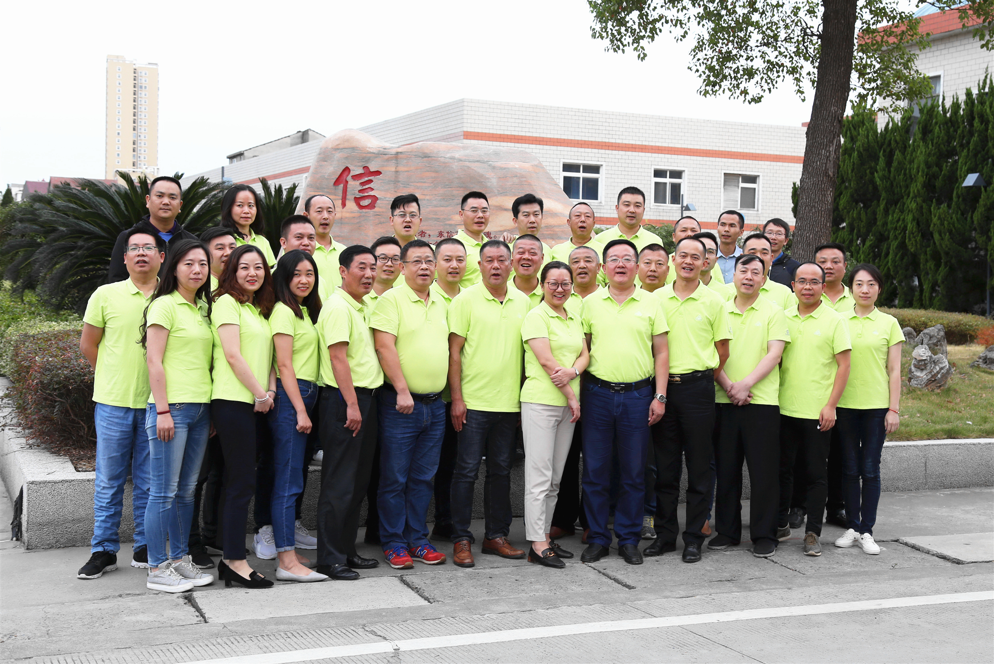 全力以赴，全力達標 ——東信醫(yī)藥2019年四季度銷售委員會會議勝...