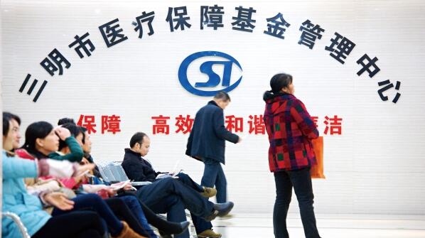 “三明醫(yī)改”全國(guó)開花 24項(xiàng)重點(diǎn)任務(wù)定了！