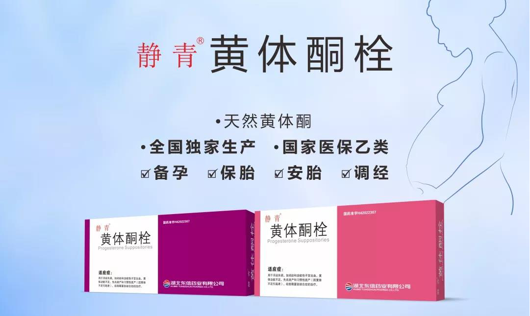 再認(rèn)識(shí)|會(huì)轉(zhuǎn)移、會(huì)增生的內(nèi)膜