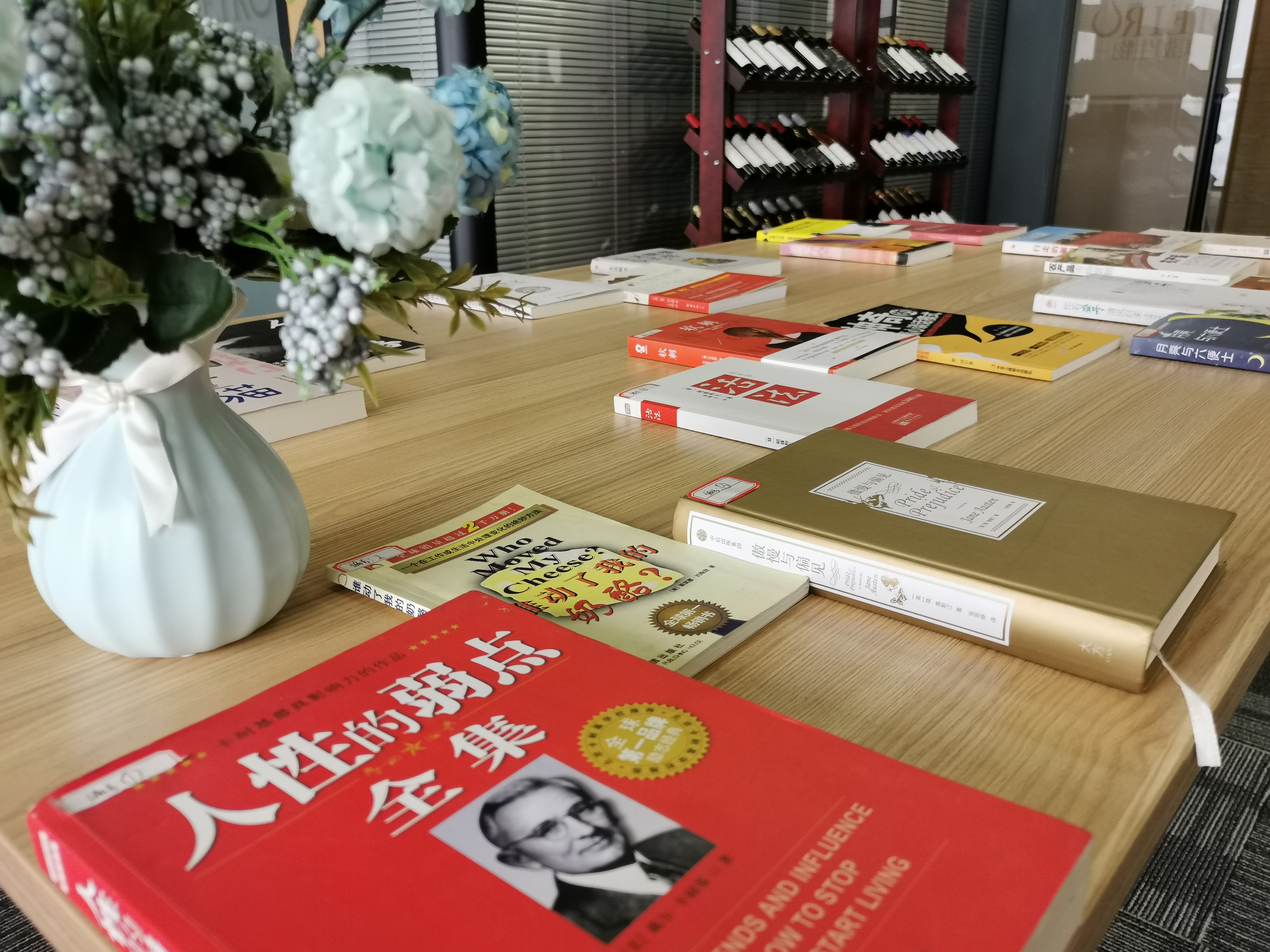 東信醫(yī)藥集團(tuán)第七屆讀書(shū)活動(dòng)掠影