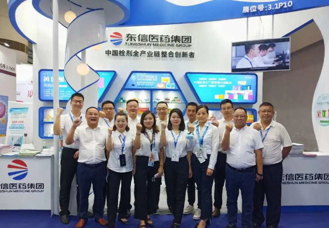 廣州國藥會(huì)圓滿落幕！東信醫(yī)藥精彩亮點(diǎn)分享