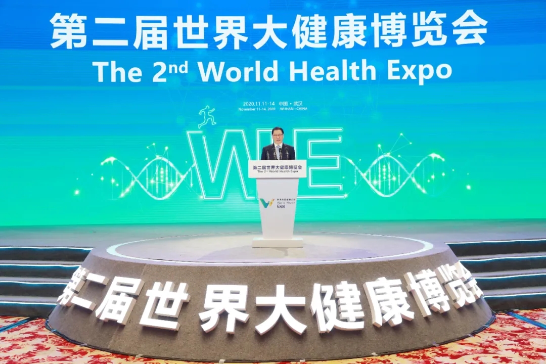 構建大健康產業(yè)矩陣，東信醫(yī)藥集團亮相第二屆世界大健康博覽會