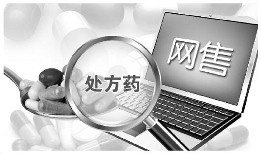 開閘了！6000億處方藥轉(zhuǎn)移至線上 分了誰的蛋糕