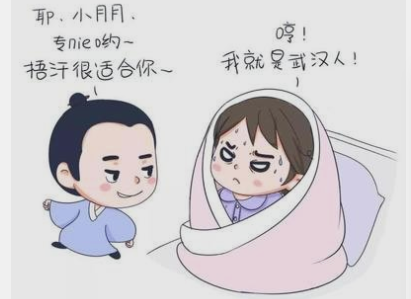注意！孩子可能被你捂到冬季中暑