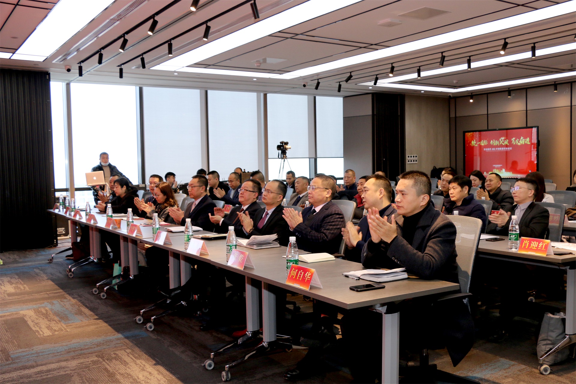 統(tǒng)一目標(biāo)，創(chuàng)新突破，篤定奮進(jìn)｜東信醫(yī)藥2021年銷(xiāo)售委員會(huì)會(huì)議勝...