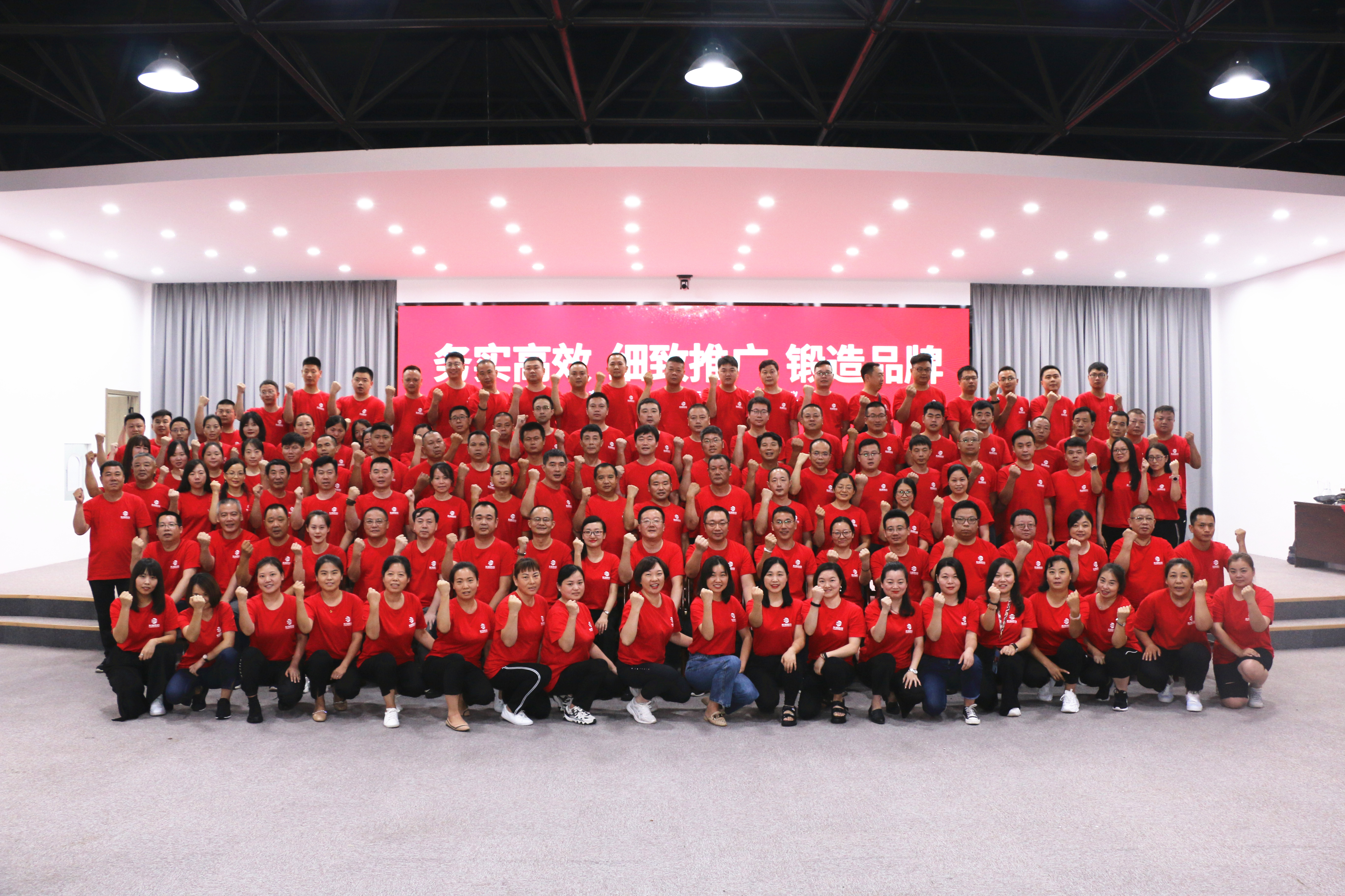 務(wù)實(shí)高效，細(xì)致推廣，鍛造品牌——東信醫(yī)藥2021年半年度銷售委員...