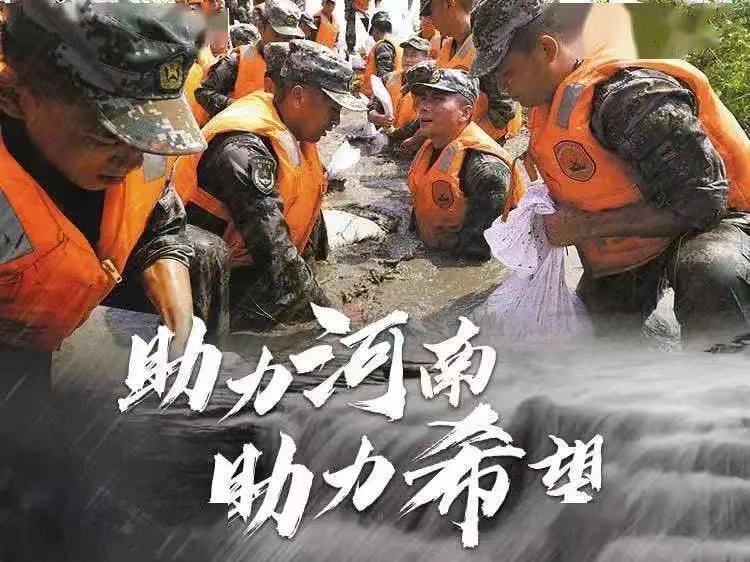 武漢市婦聯(lián)攜手東信醫(yī)藥等愛(ài)心企業(yè)援助鄭州災(zāi)區(qū)