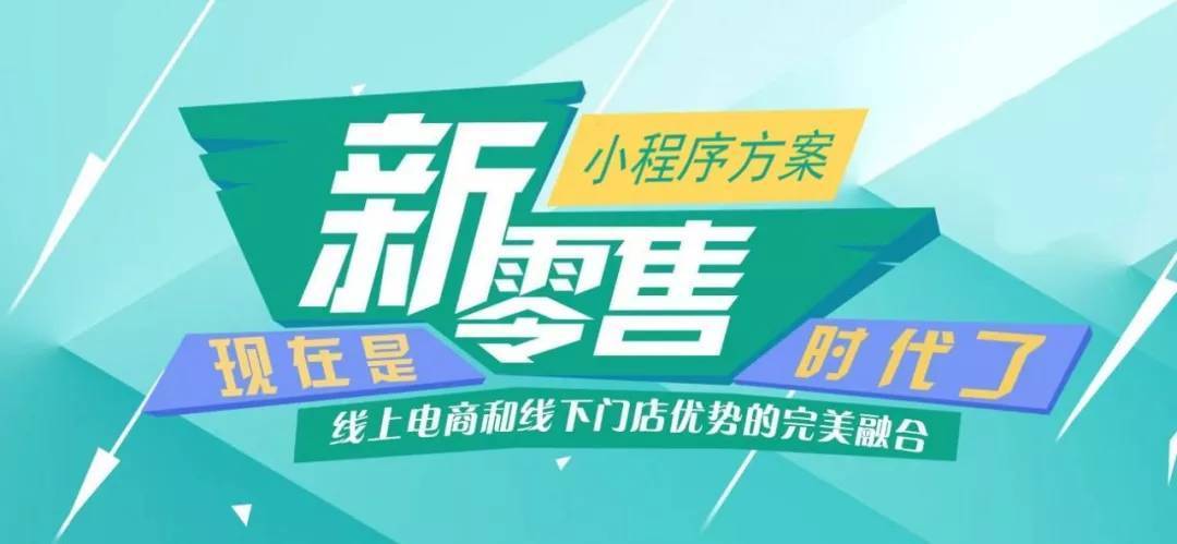 我國醫(yī)藥新零售迎來爆發(fā)新契機