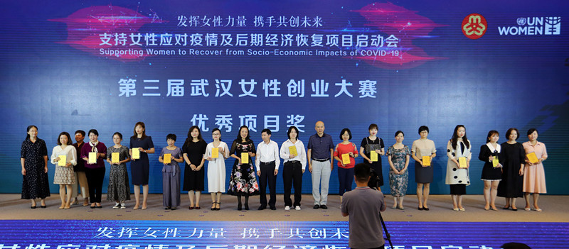 聯(lián)合國婦女署和全國婦聯(lián)在武漢舉辦項(xiàng)目啟動(dòng)會(huì)暨頒獎(jiǎng)典禮，東信醫(yī)藥女...