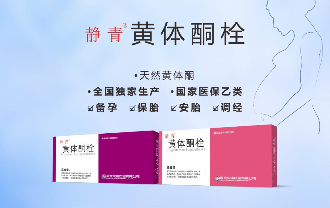 為什么不孕不育發(fā)生率越來(lái)越高？