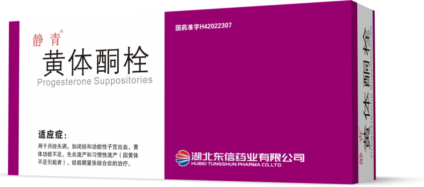 黃體支持，如何正確直腸給藥？