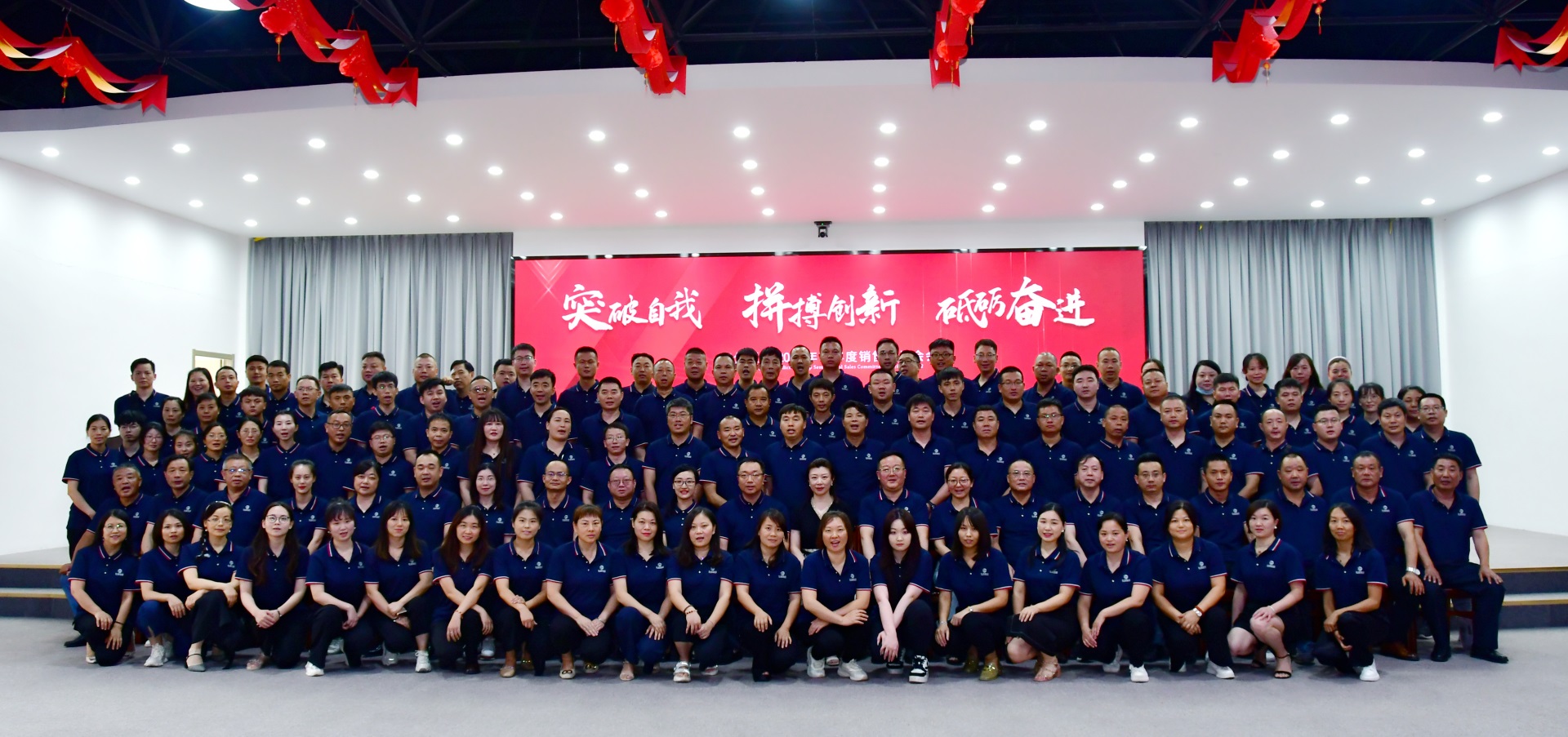 突破自我，拼搏創(chuàng)新，砥礪奮進(jìn)——東信醫(yī)藥2022年半年度銷售委員...