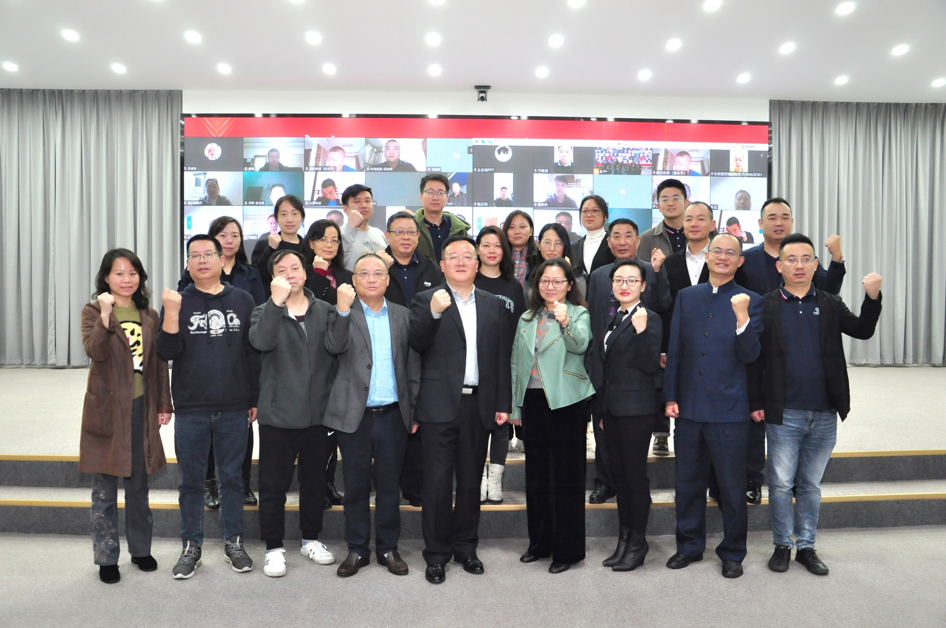 沖刺四季度，打贏收官戰(zhàn)！東信醫(yī)藥2022年四季度銷售委員會會議勝...