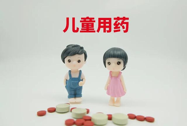 國(guó)家藥監(jiān)局： 加快臨床急需新藥、罕見(jiàn)病用藥、兒童用藥等上市速度