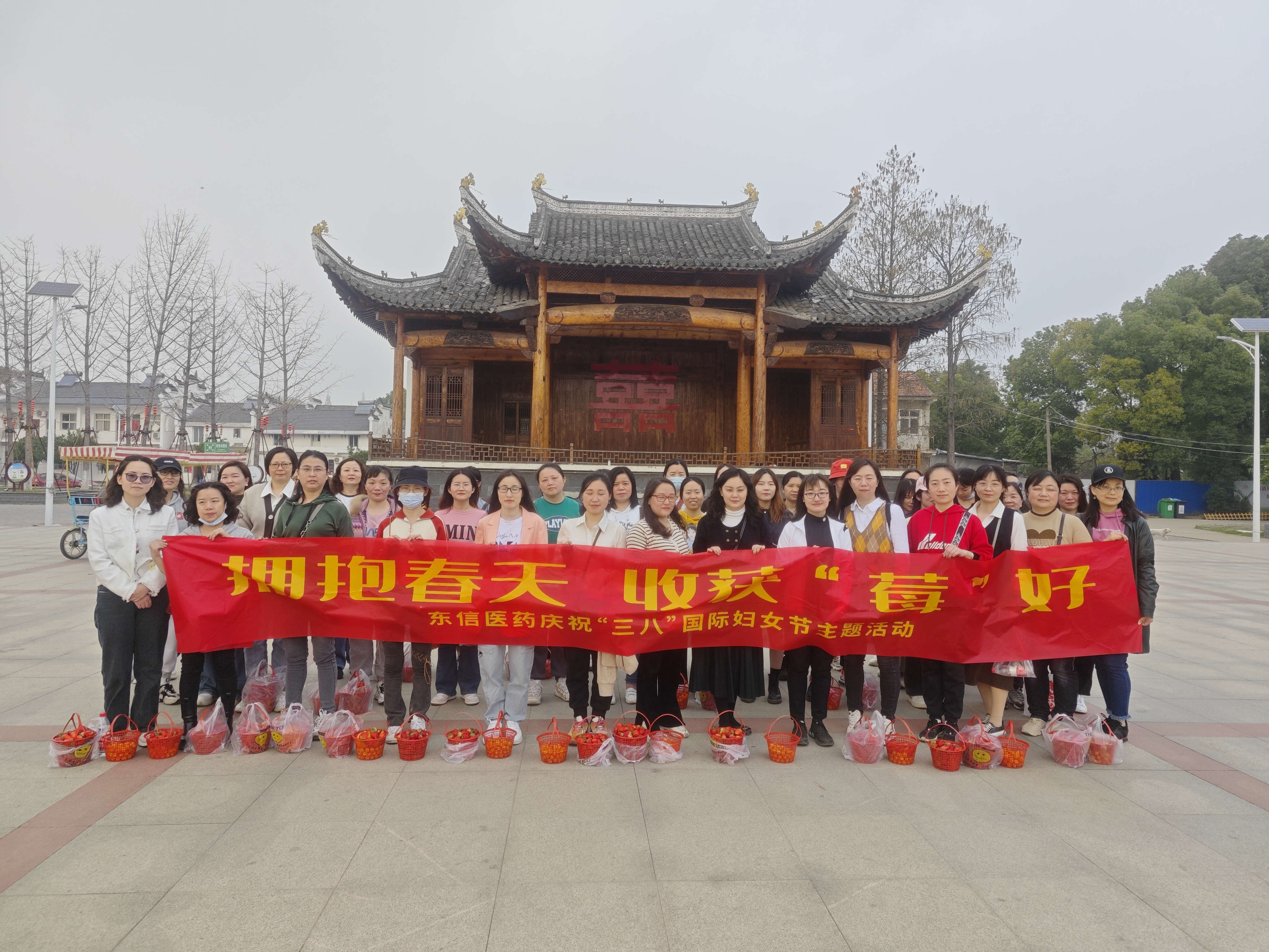 巾幗心向黨 建功新時代 | 東信醫(yī)藥喜獲“湖北省巾幗建功先進集體...