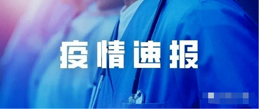 “五一”在即，二次感染要來？專家：新冠正走向流感化