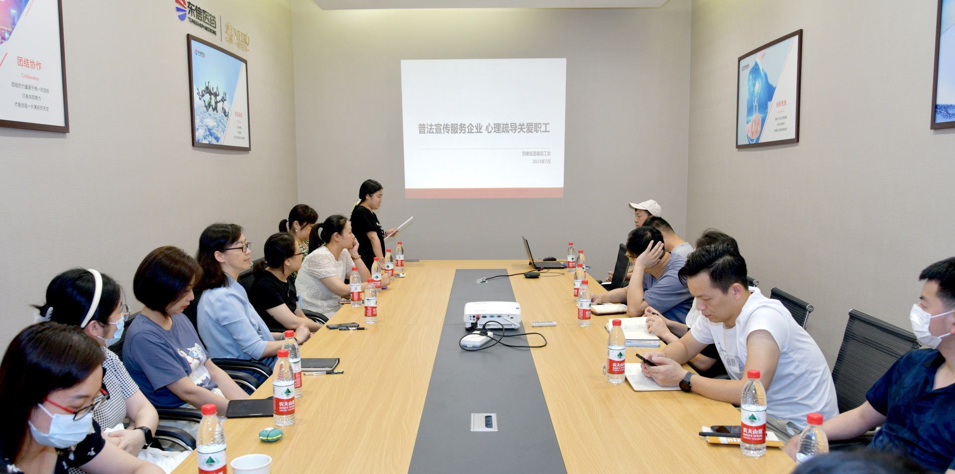 普法宣傳服務(wù)企業(yè)，心理疏導(dǎo)關(guān)愛職工 | 四唯街和東信醫(yī)藥工會(huì)聯(lián)合...