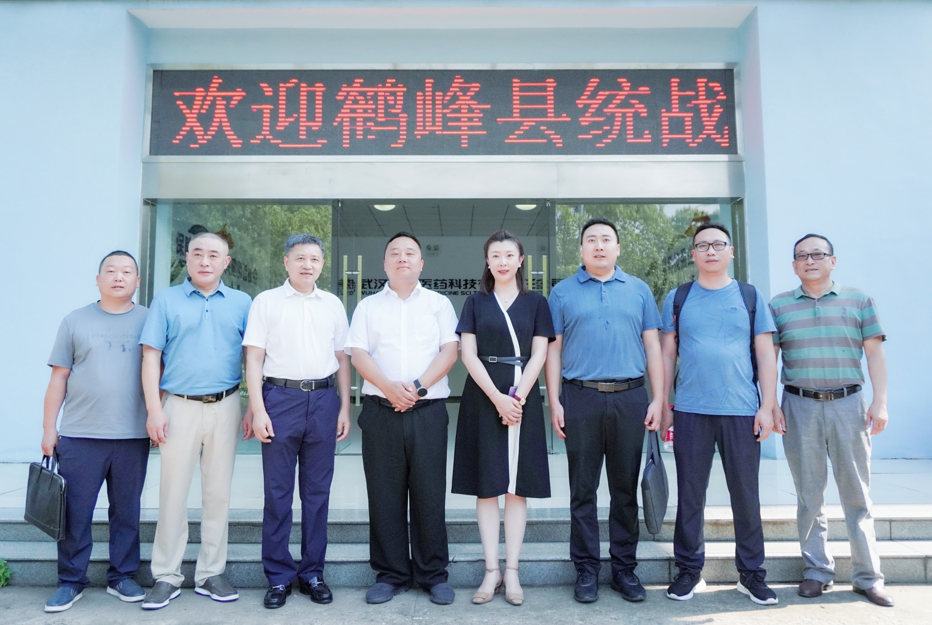 加強合作交流  共促鄉(xiāng)村振興 ｜ 湖北恩施鶴峰、武漢江岸區(qū)領導一...