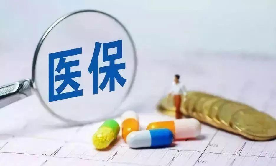 醫(yī)保支付方式改革，如何影響看病就醫(yī)？