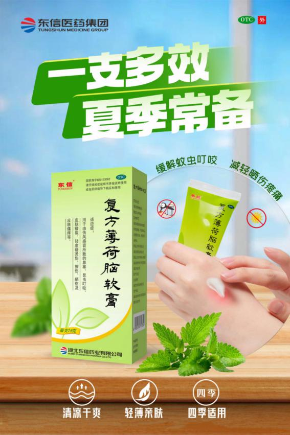 如何辨別燒燙傷及曬傷的嚴(yán)重程度并合理處置？